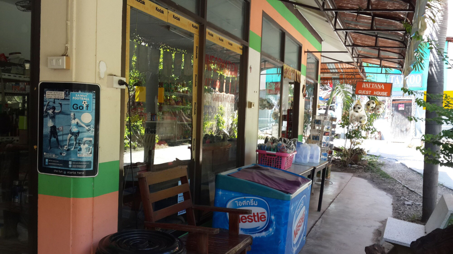 Food & Drinks 5, Rattana Guesthouse & Bungalow, Ko Samui