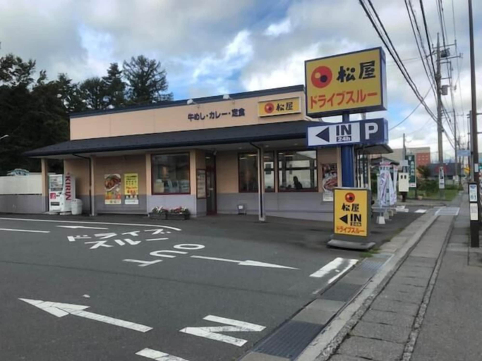Exterior & Views 2, Tamaki, Fujiyoshida