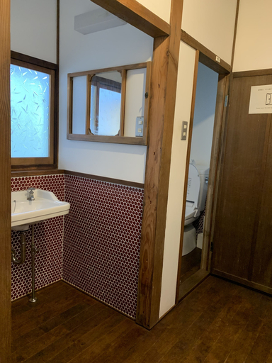 Bathroom 4, Onomichi Guest House Miharashi-tei - Hostel, Onomichi