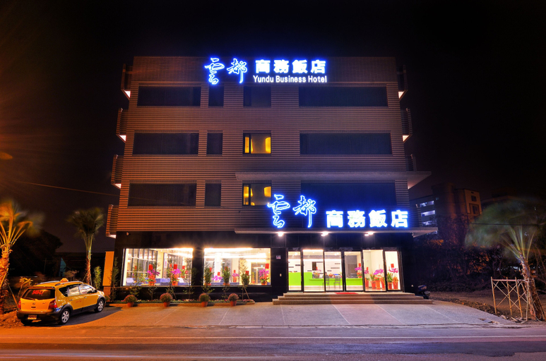 Exterior & Views 2, Yundu Business Hotel, Yulin