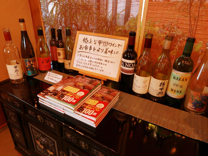 Food & Drinks 4, Iwashita Onsen Ryokan, Yamanashi