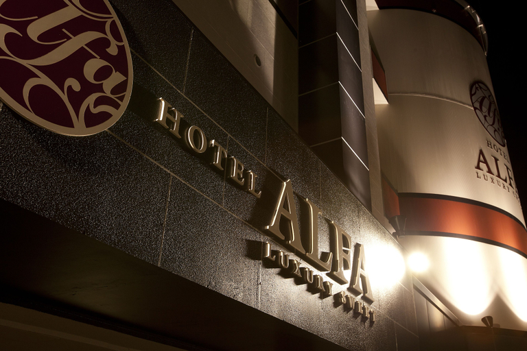 Exterior & Views 2, Hotel Alfa Kyoto - Adults Only, Kyoto