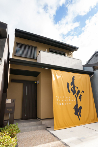 Exterior & Views 1, Rakucho Hanare, Kyoto