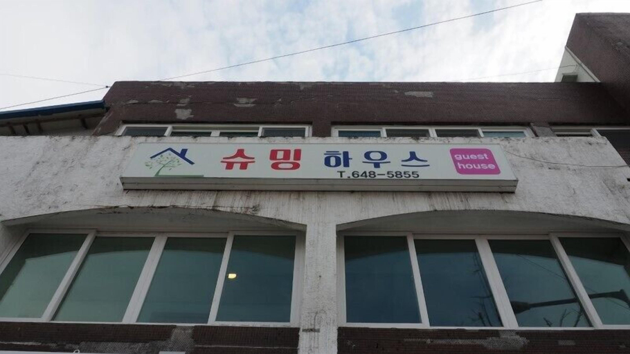 Exterior & Views, Syuming Guesthouse - Hostel, Gangneung