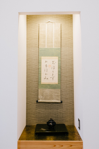 Bathroom 3, B&B Neagari, Nomi