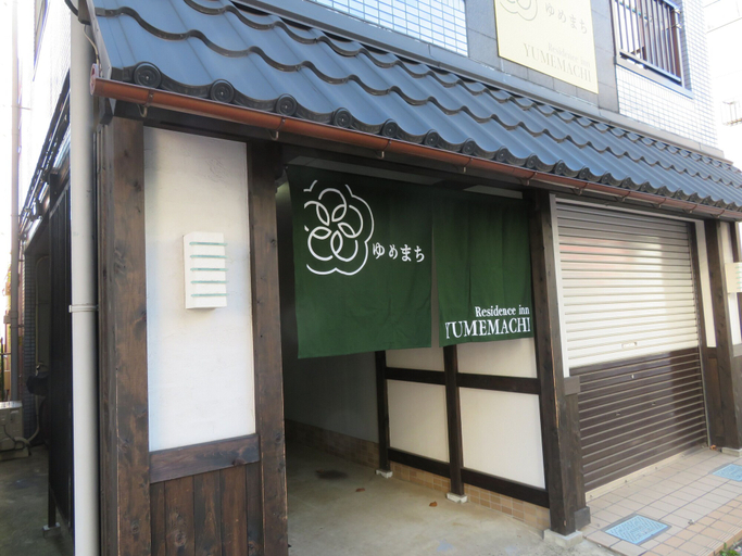 Exterior & Views, Tokyo Yumemachi Residence Inn, Sumida