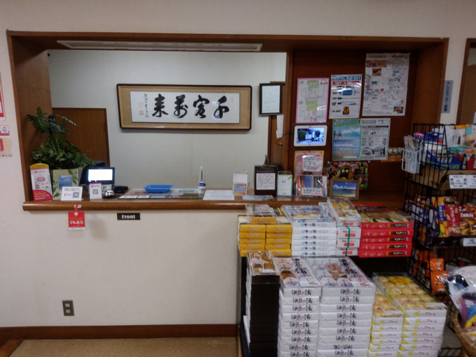 Others 5, Shimodasou, Shimoda