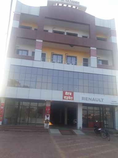 Exterior & Views 2, Hotel Rajvansh, Narsimhapur