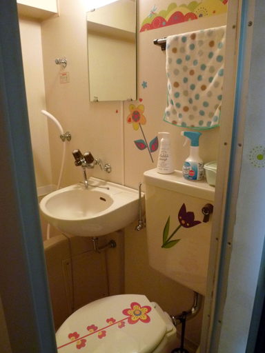 Bathroom 3, Free bike and free WIFI 204 Take it easy, Kyoto