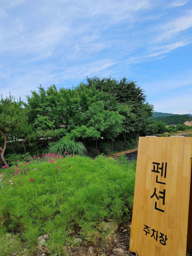 Others 5, Paju Gamaksan Pension, Paju