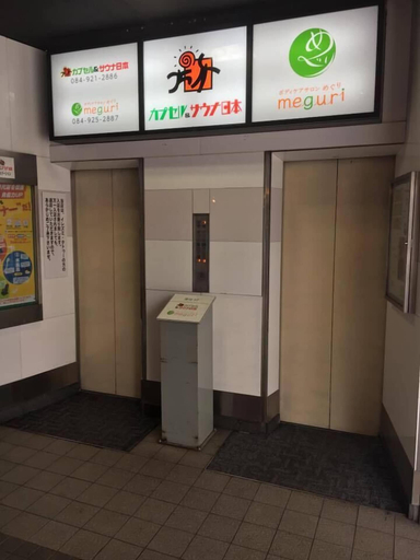 Others 5, Capsule & Sauna Japan – Caters to Men, Fukuyama