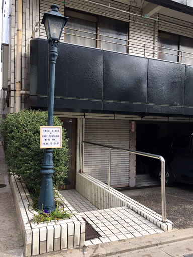 Exterior & Views, Free bike & free WIFI 302 Take it easy, Kyoto