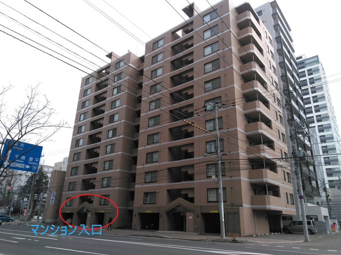 Exterior & Views, Park Hills East 23A, Sapporo