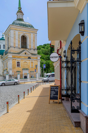 Exterior & Views 2, KONTRAKT Boutique Hotel, Podil's'kyi