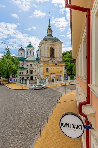 Exterior & Views 2, KONTRAKT Boutique Hotel, Podil's'kyi
