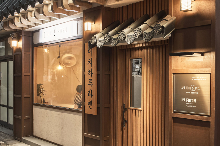 Exterior & Views 2, Futon Guesthouse, Yongsan