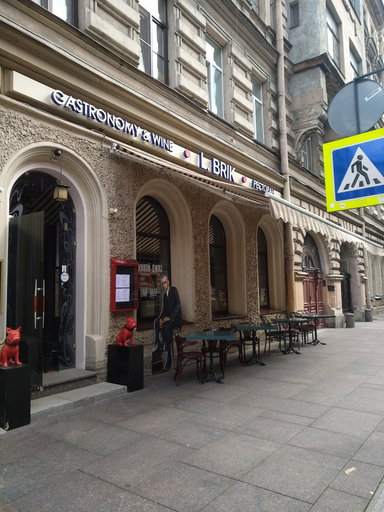 Exterior & Views, Cozy housing by Moscow railway station, Sankt-Peterburg gorsovet