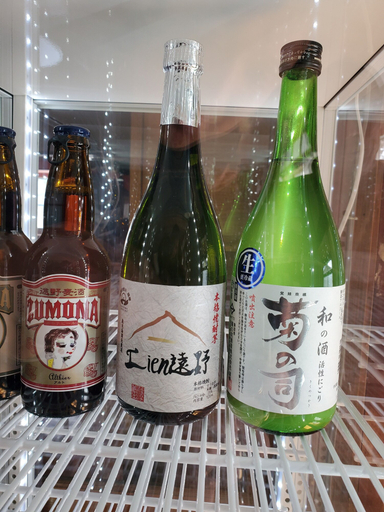 Food & Drinks 3, Lien Tono, Tōno