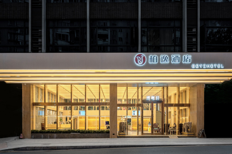 Exterior & Views 2, Bo Yi Hotel, Guangzhou