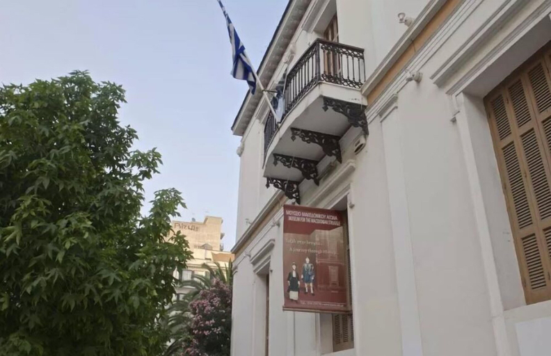 Exterior & Views, Agia Sofia Apartment, Central Macedonia