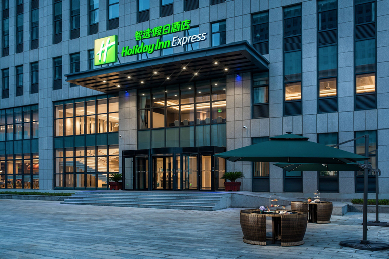 Exterior & Views 5, Holiday Inn Express RONGCHENG S&T PARK by IHG, Weihai