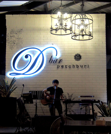 Food & Drinks 5, Royal Diamond Hotel, Muang Phetchaburi