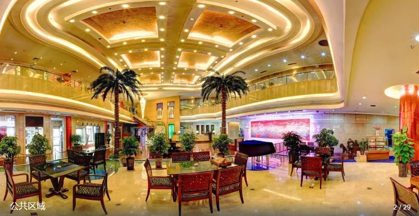 Others, Yuyuan Hotel, Taiyuan
