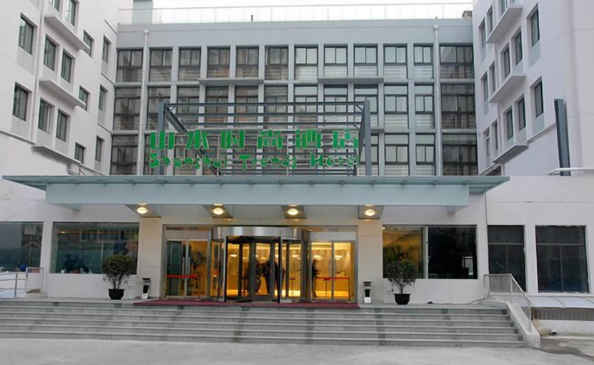 Exterior & Views 2, Shanshui Trends Hotel Shao Yao Ju, Beijing