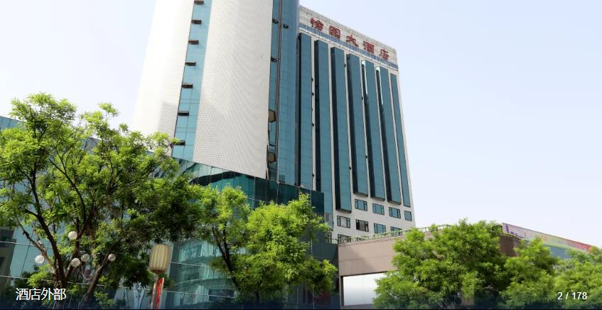 Exterior & Views 5, Yuyuan Hotel, Taiyuan