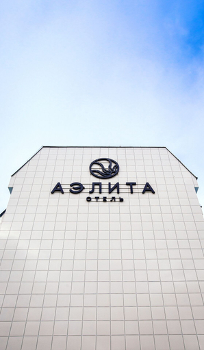 Exterior & Views 2, Aelita, Berezniki gorsovet