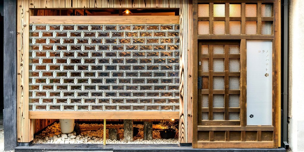 Exterior & Views 1, Koume no Hanare, Kyoto