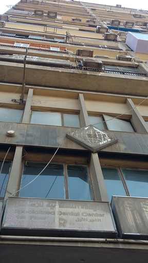 Exterior & Views 2, Isis Hostel 2, Qasr an-Nil