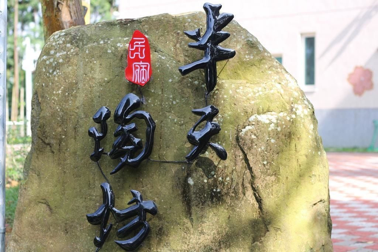 Others, Ban Tian Tao Fang, Nantou