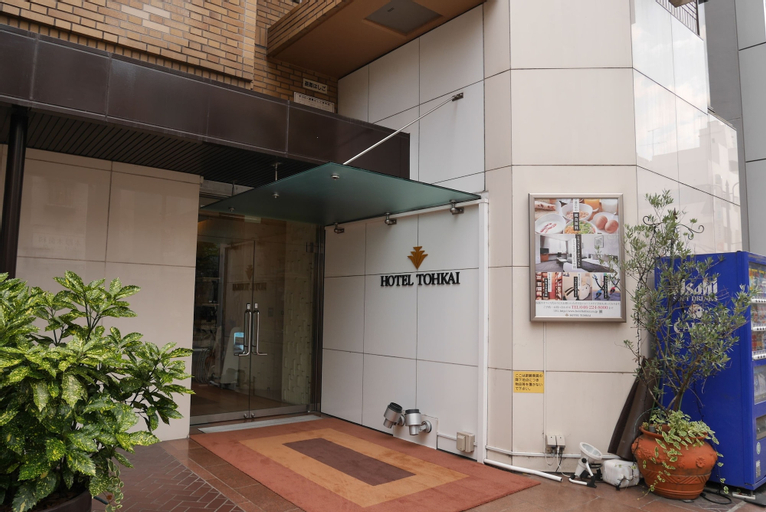 Hotel Tohkai, Atsugi