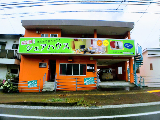 Exterior & Views, Guesthouse LuLuLu Atago, Kōchi