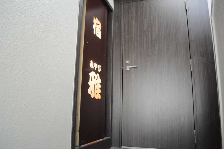 Others 3, Yado miyabi, Osaka