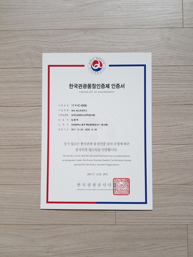 Others 4, Hub Guest House, Jung