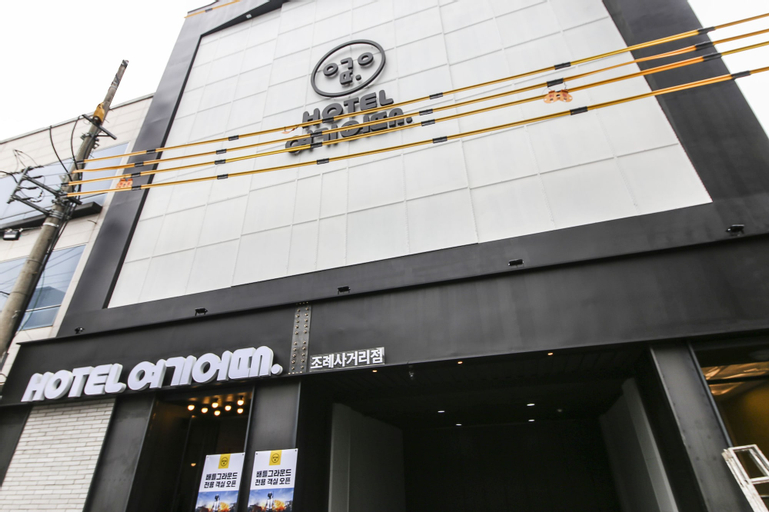 Hotel Yeogiuhtte Suncheon Jorye, Suncheon