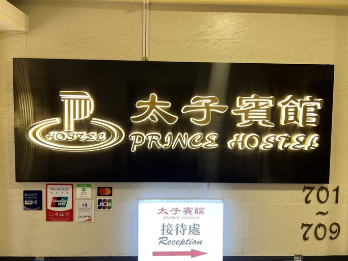 Prince Hotel, Kowloon
