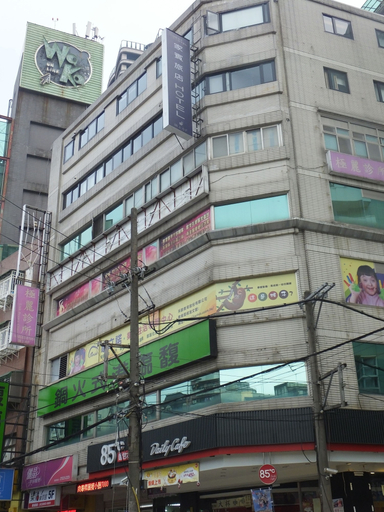 Exterior & Views 2, Guest Hotel, Taipei City
