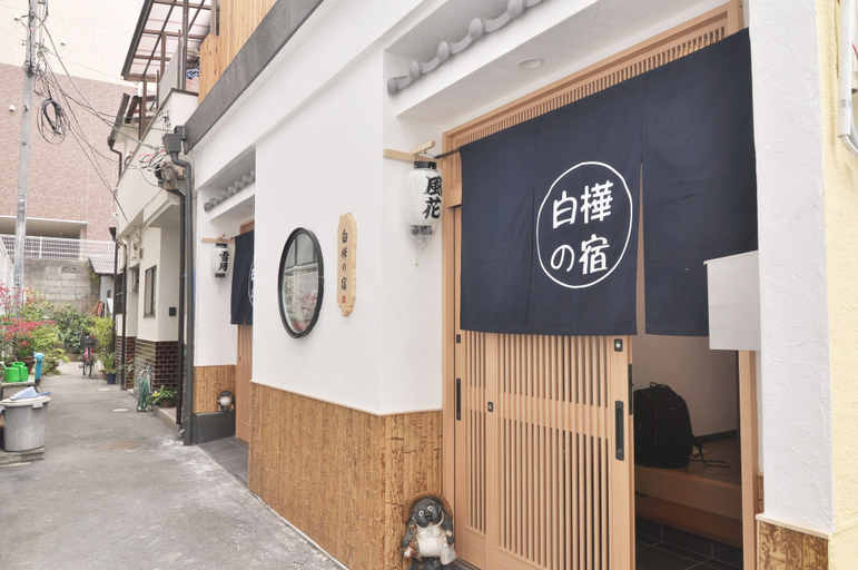 Exterior & Views 2, Shirakabanoyado-fuka, Osaka