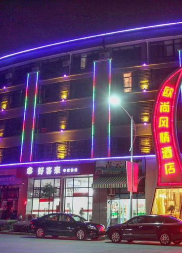 Exterior & Views, Oushang Fengqing Hotel, Hangzhou