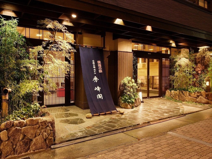Exterior & Views 1, Hotel Shuhokaku, Kyoto