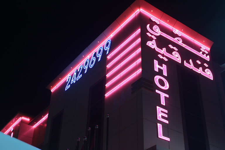 Exterior & Views 2, Noor Amal Apartments Serviced, Riyadh