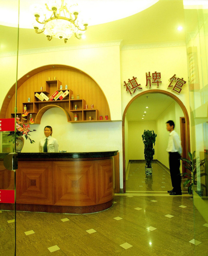 Others 5, Dengxillai Hotel Foshan, Foshan