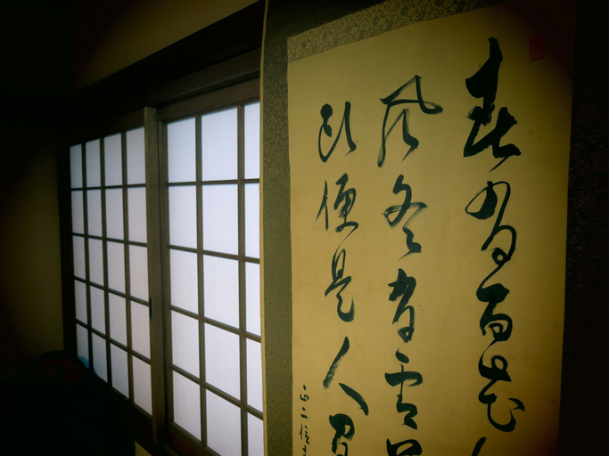 Others 5, Jizo House, Kyoto