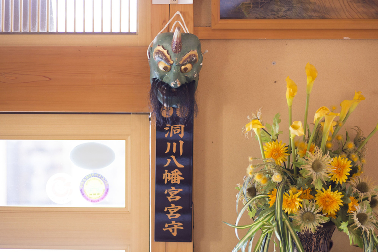 Others 4, Ryokan Kuboji, Tenkawa