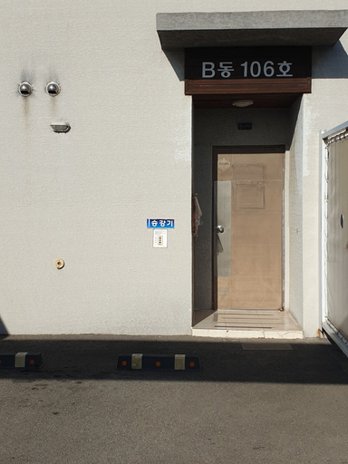 Exterior & Views 2, Khan Motel, Pyeongtaek