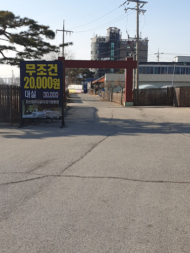 Others 4, Khan Motel, Pyeongtaek