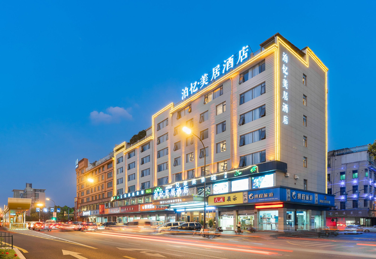 Exterior & Views 2, yì wū shì bó yì měi jū hotel, Jinhua